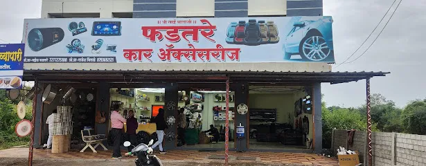 Phadtare car accesories