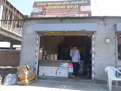 Phaltan Auto Glass And Accessories