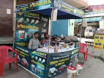 Pokharna Sales & Services