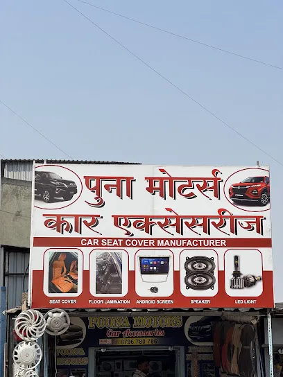 Poona Motors Car Accessories | Car Accessories Store | Best Car Android System in Pimpri