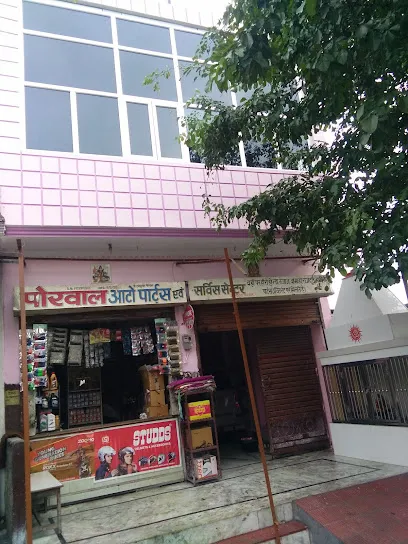 Porwal Auto Parts Prop. Rahul Porwal