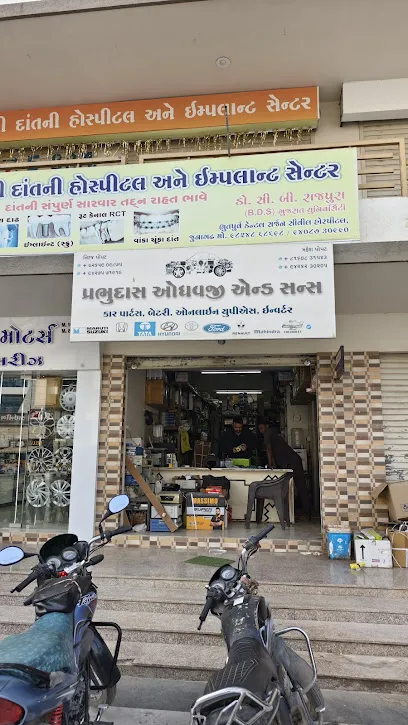 Prabhudas Odhavji And Sons