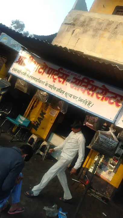 Prachi Auto Parts and Service