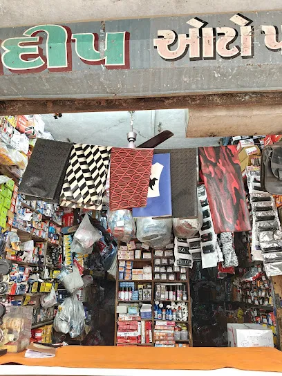 Pradeep Auto Parts