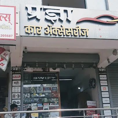 Pradnya Car Accessories