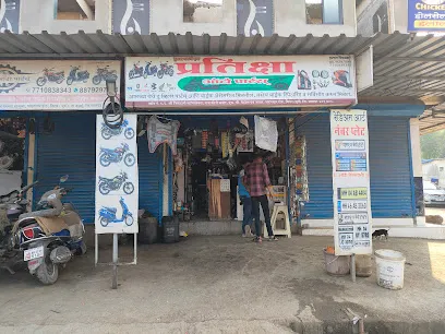 Pragati Automobiles Prats