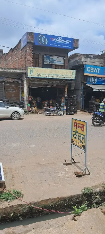 Prajapati Automobiles