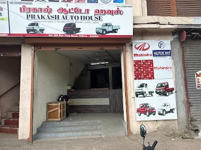 Prakash Auto House