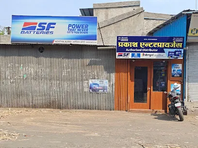 Prakash Enterprises