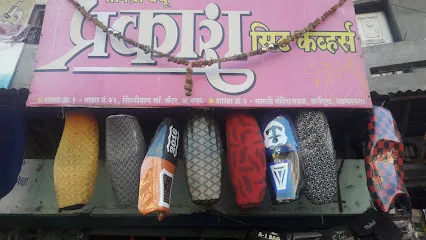 Prakash Seat Covers