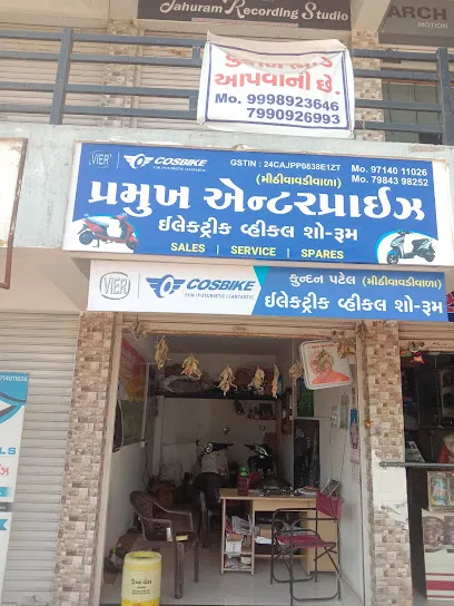 PRAMUKH ENTERPRISE ELECTRIC VEHICLE SHOWROOM