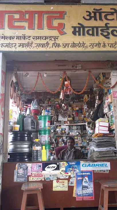 Prasad automobiles(Mahindra and Tata genuine parts)