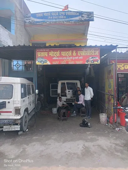 Pratap Motor Parts & Accessories