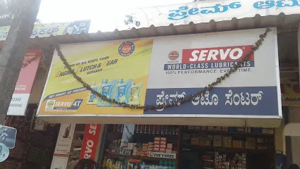 Prem Auto Centre