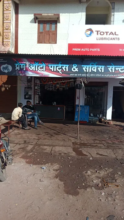 Prem Auto Parts