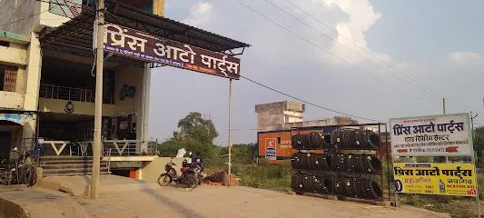 Prince Auto parts nawagarh