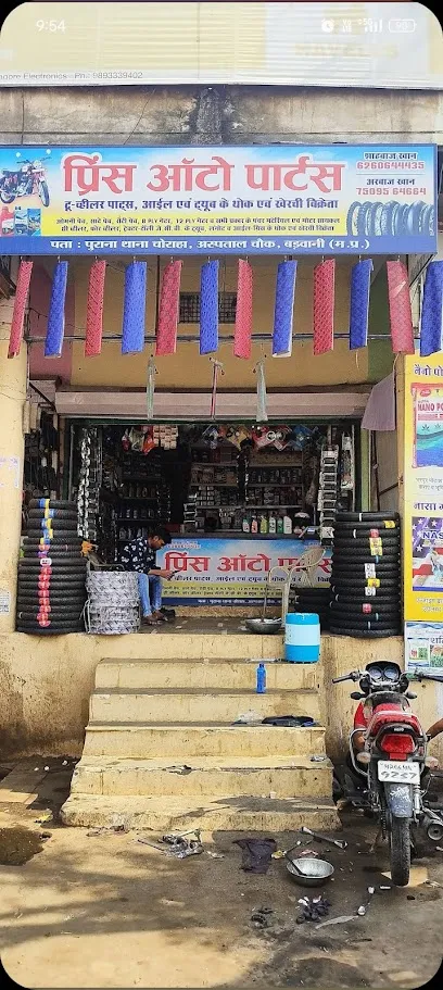 Prince Auto parts oil and tube