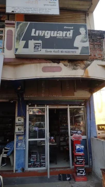 PRINCE BATTERIES