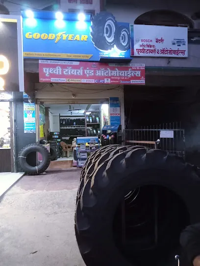 Prithvi Tyres And Automobiles