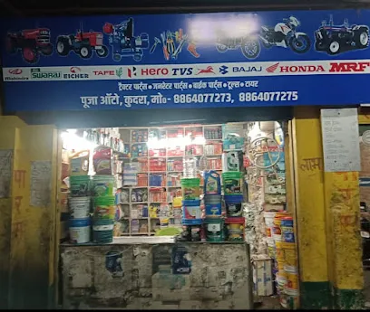 Puja Auto