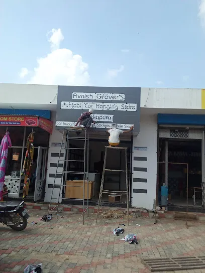 punjabi car hangings
