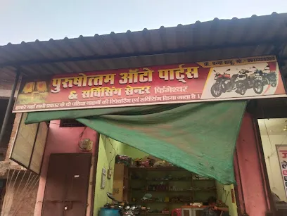 Purushottam auto parts & service center fingeshwar