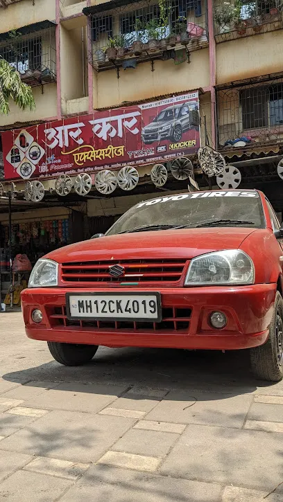 R Car