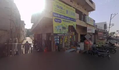 R R AUTO CENTER