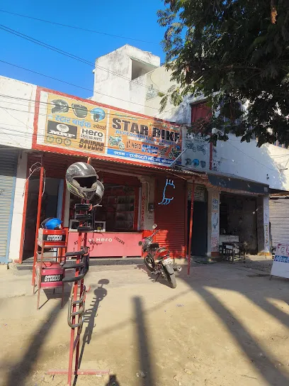 R Star Bike