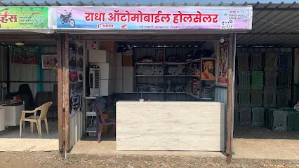 Radha automobile wholesaler