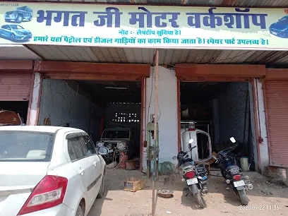 Radha Car Accessories