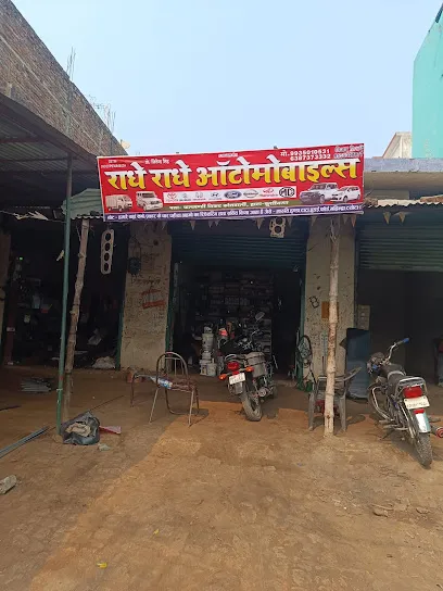Radhe Radhe Automobiles