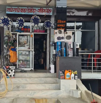Radhe Radhe car decor and service