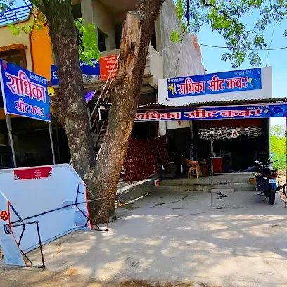 Radhika Seat Cover Badnagar ( राधिका सीट कवर बड़नगर )