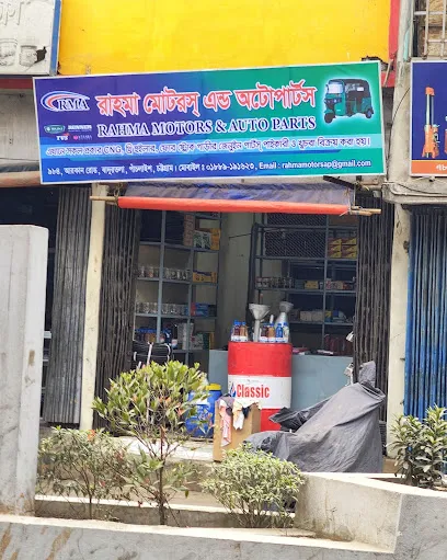 Rahama Motors & Auto Parts (রাহমা মোটরস্ এন্ড অটোপার্টস)