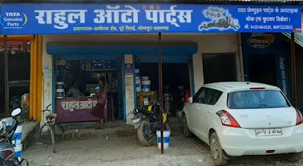 Rahul Auto Parts