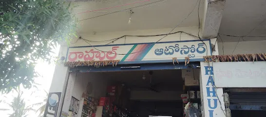 Rahul auto store