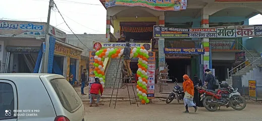 RAI ENTERPRISES.