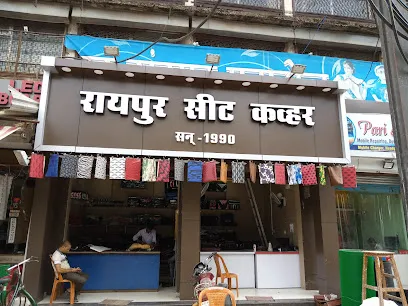 Raipur Seat Cover