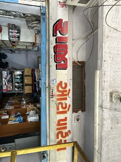 Raja Auto Parts