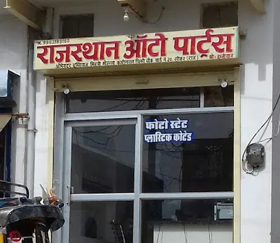 Rajasthan Auto Parts