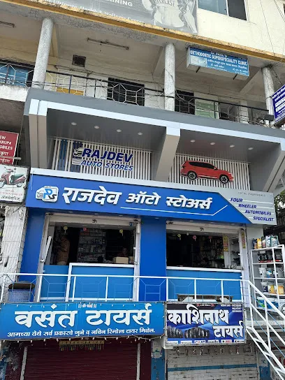 Rajdev Auto Stores