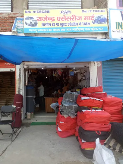 RAJENDRA ACCESSORIES MART