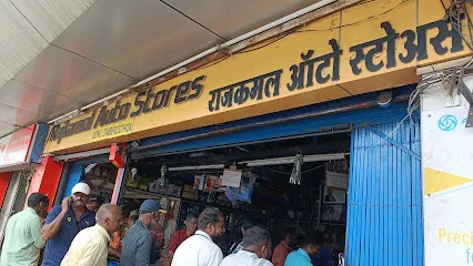 Rajkamal Auto Stores