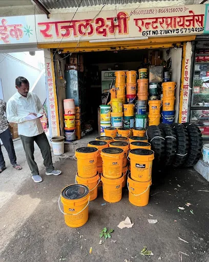 Rajlaxmi Enterprise