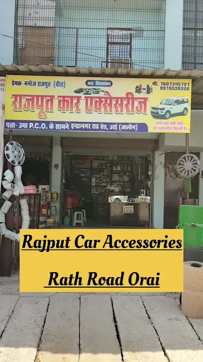 Rajpoot Car Accessories - Best Car Accessories Shop in Orai Jalaun