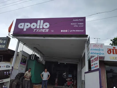 Raka tyres