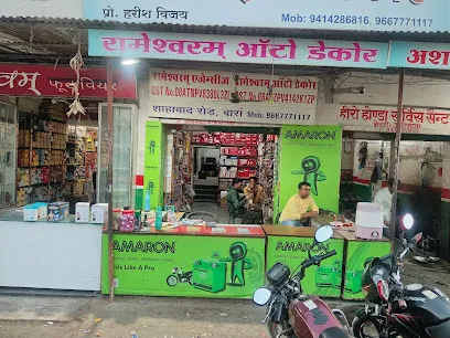 Rameshwram Auto Decor