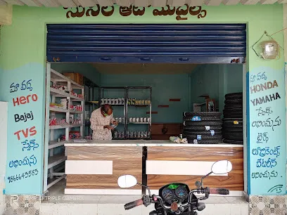 Rao Automobile