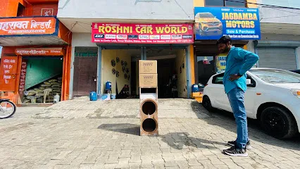 रोशनी कार वर्ल्ड